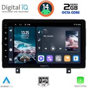 digital iq rtg 4485 cpa 9inc multimedia tablet for opel astra hmod2004 2010 photo