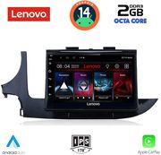 digital iq lvf 5497 cpa 9inc multimedia tablet for opel mokka mod 2016 2021 photo