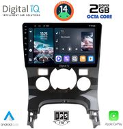 digital iq rtg 4515 cpa clima 9inc multimedia tablet for peugeot 3008 mod 2008 2016 me clima photo digital iq rtg 4515 cpa clima 9inc multimedia tablet for peugeot 3008 mod 2008 2016 me clima photo