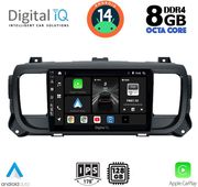 diq bxf 7729 cpa 9 citroen jumpy spacetourer peugeot expert traveller toyota proace mod2016gt photo