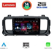 diq lvf 5729 cpa 9 citroen jumpy spacetourer peugeot expert traveller toyota proace 2016gt photo