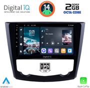 digital iq rtg 4549 cpa 9inc multimedia tablet for renault kadjar mod 2015gt photo
