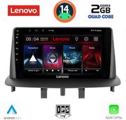 digital iq lvd 2556 cpa 9inc multimedia tablet for renault megane 3 mod 2009 2016 photo digital iq lvd 2556 cpa 9inc multimedia tablet for renault megane 3 mod 2009 2016 photo