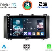 digital iq rtg 4568 cpa 9inc multimedia tablet for seat ateca mod 2017gt photo