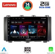 digital iq lvf 5568 cpa 9inc multimedia tablet for seat ateca mod 2017gt photo