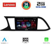 digital iq lvf 5575 cpa 9inc multimedia tablet for seat leon mod 2012 2021 photo