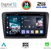 digital iq rtg 4601 cpa 9inc multimedia tablet for skoda rapid mod 2012gt photo digital iq rtg 4601 cpa 9inc multimedia tablet for skoda rapid mod 2012gt photo