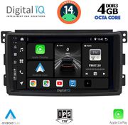 digital iq bxf 6621 cpa 9inc multimedia tablet for smart mod 2007 2010 photo