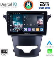 digital iq rtg 4653 cpa 9inc multimedia tablet for ssangyang korando mod 2014gt photo