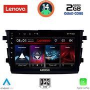 digital iq lvd 2674 cpa 9inc multimedia tablet for suzuki celerio mod 2015gt photo