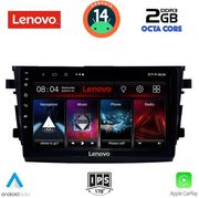 digital iq lvf 5674 cpa 9inc multimedia tablet for suzuki celerio mod 2015gt photo