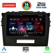 digital iq lvf 5697 cpa 9inc multimedia tablet for suzuki vitara mod 2016 2022 photo