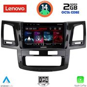 digital iq lvf 5720 cpa 9inc multimedia tablet for toyota hilux mod 2005 2016 photo