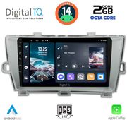 digital iq rtg 4726 cpa 9inc multimedia tablet for toyota prius mod 2009 2015 photo