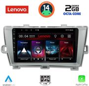digital iq lvf 5726 cpa 9inc multimedia tablet for toyota prius mod 2009 2015 photo