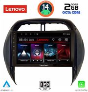 digital iq lvf 5730 cpa clima 9inc multimedia tablet for toyota rav 4 mod 2000 2006 photo