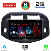 digital iq lvd 2732 cpa 10inc multimedia tablet for toyota rav 4 mod 2006 2012 photo