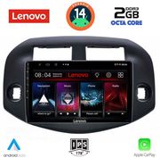 digital iq lvf 5732 cpa 10inc multimedia tablet for toyota rav 4 mod 2006 2012 photo