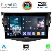 digital iq rtg 4731 cpa 9inc multimedia tablet for toyota rav 4 mod 2006 2012 photo