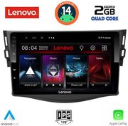 digital iq lvd 2731 cpa 9inc multimedia tablet for toyota rav 4 mod 2006 2012 photo digital iq lvd 2731 cpa 9inc multimedia tablet for toyota rav 4 mod 2006 2012 photo