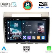 digital iq rtg 4711 cpa 9inc multimedia tablet for toyota corolla verso mod 2004 2009 photo