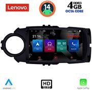 digital iq ssx 9737fl cpa 9inc multimedia tablet for toyota yaris mod 2015 2020 photo