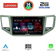 digital iq lvf 5745 cpa 10inc multimedia tablet for vw golf sportsvan mod 2014gt photo