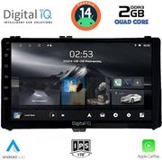 diq rsb 1703 cpa 9inc multimedia tablet for toyota auris mod 15gt aygo x mod 22gt corolla mod17 19 photo