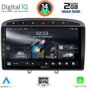 digital iq rsb 1513 cpa 9inc multimedia tablet for peugeot 308 mod2007 2012 rcz mod2009 2015 photo