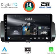 digital iq rsb 1109 cpa 9inc multimedia tablet for dacia logan sandero jogger mod 2020gt photo digital iq rsb 1109 cpa 9inc multimedia tablet for dacia logan sandero jogger mod 2020gt photo