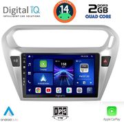 digital iq bxc 3511 cpaa 9inc multimedia tablet for citroen elysee  peugeot 301 mod 2013gt photo