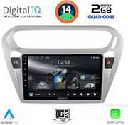 digital iq rsb 1511 cpa 9inc multimedia tablet for citroen elysee  peugeot 301 mod 2013gt photo