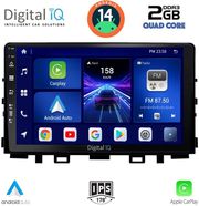 digital iq bxc 3316 cpaa 9inc multimedia tablet for kia rio mod 2018  stonic mod 2017 photo