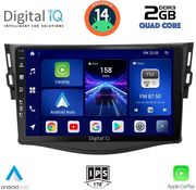 digital iq bxc 3731 cpaa 9inc multimedia multimedia tablet for toyota rav 4 mod 2006 2012 photo