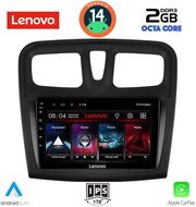 digital iq lvf 5108sq cpa 9inc multimedia tablet for dacia logan  sandero mod 2012 2019 photo