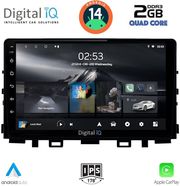 digital iq rsb 1316 cpa 9inc multimedia tablet for kia rio mod 2018  stonic mod 2017 photo