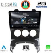 digital iq rsb 1515 cpa a c 9inc multimedia tablet for peugeot 3008 mod 2008 2016 me a c photo