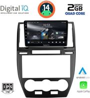 digital iq rsb 1330 cpa 9inc multimedia table for landrover freelander 2 mod 2006 2014 photo