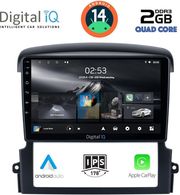 digital iq rsb 1317 cpa 9inc mutimedia multimedia tablet for kia sorento mod 2006 2009 photo