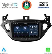 digital iq msd 221 cpa 8 deck multimedia system for opel adam corsa e mod 2014 2022 photo digital iq msd 221 cpa 8 deck multimedia system for opel adam corsa e mod 2014 2022 photo