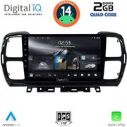 digital iq rsb 1088 cpa 9inc multimedia tablet for citroen c5 aircross mod 2017 2021 photo