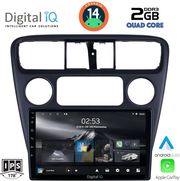 digital iq rsb 1181 cpa 9inc multimedia tablet for honda accord coupe mod 1998 2004 photo