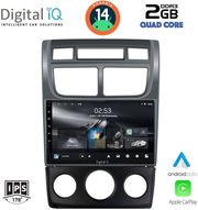 digital iq rsb 1324 cpa a c 9inc multimedia tablet for kia sportage mod 2004 2010 photo