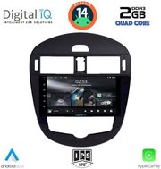 digital iq rsb 1470 cpa clima 9incmultimedia tablet for nissan pulsar mod 2014gt photo