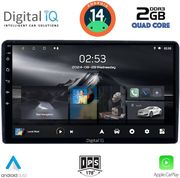 digital iq rsb 1081 cpa 9inc multimedia tablet for citroen  peugeot mod 2008 2018 photo