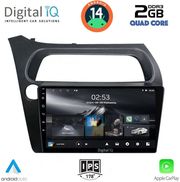 digital iq rsb 1189 cpa 9inc multimedia tablet for honda civic 3d 5d mod 2006 2012 photo digital iq rsb 1189 cpa 9inc multimedia tablet for honda civic 3d 5d mod 2006 2012 photo