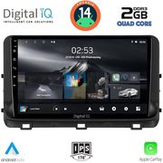 digital iq rsb 1303 cpa 10inc multimedia tablet for kia ceed xceed mod 2018 2022 photo digital iq rsb 1303 cpa 10inc multimedia tablet for kia ceed xceed mod 2018 2022 photo
