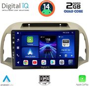 digital iq bxc 3457 cpaa 9inc multimedia tablet for nissan micra k12 mod 2002 2010 photo