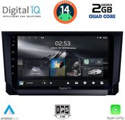 digital iq rsb 1573 cpa 9inc multimedia tablet for seat arona ibiza mod 2018gt photo digital iq rsb 1573 cpa 9inc multimedia tablet for seat arona ibiza mod 2018gt photo