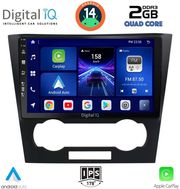 digital iq bxc 3073 cpaa 9inc multimedia tablet for chevrolet epica mod 2006 2011 photo